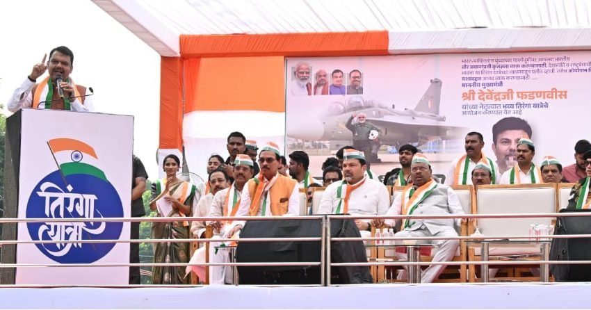 "ऑपरेशन सिंदूरने भारताची ताकद जगाला दाखवली" – मुख्यमंत्री देवेंद्र फडणवीस यांचा तिरंगा रॅलीत गौरव