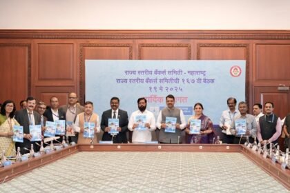 मुख्यमंत्री देवेंद्र फडणवीस यांच्या अध्यक्षतेखाली राज्यस्तरीय बँकर्स समितीची १६७ वी बैठक पार पडली
