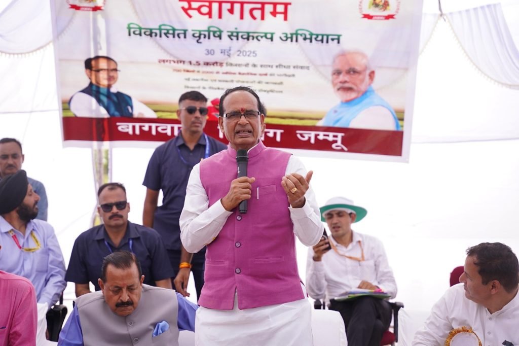 शिवराज सिंह चौहान ने जम्मू में ‘विकसित कृषि संकल्प अभियान’ कार्यक्रम में लिया हिस्सा, बोले- किसानों को बनाएंगे आत्मनिर्भर