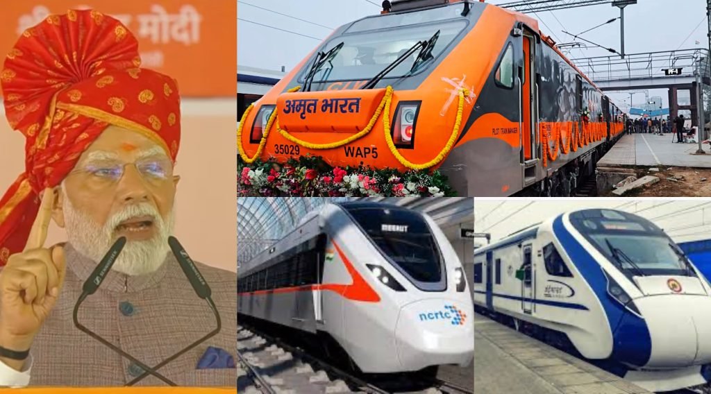 रेलवे की तरक्की की त्रिवेणी वंदे भारत, अमृत भारत और नमो भारत 