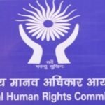 NHRC ने झारखंड के देवघर में पुलिस हिरासत में एक व्यक्ति की मौत संबंधी मीडिया रिपोर्ट का लिया स्वतः संज्ञान