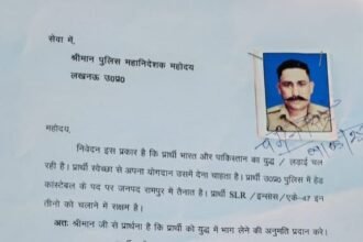 ब्रेकिंग न्यूज़ रामपुर ऑपरेशन सिंदूर के बीच हेड कांस्टेबल की अनोखी मांग से रामपुर के लोग करने लगे सलाम, जानें पूरी कहानी।