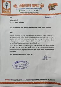 दिवा विभागातील टोरेंट कंपनीचे वारंवार वीजपुरवठा खंडित – नागरिकांत तीव्र नाराजी