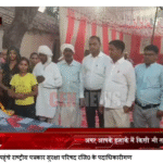 तेरहवीं कार्यक्रम में पहुंचे राष्ट्रीय पत्रकार सुरक्षा परिषद रजि0 के पदाधिकारीगण