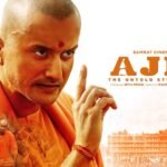 सीएम योगी के जन्मदिन पर ‘अजेय: द अनटोल्ड स्टोरी ऑफ ए योगी’ का पोस्टर जारी, इस दिन रिलीज होगी फिल्म