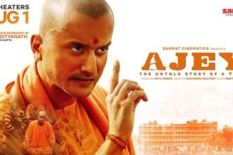 सीएम योगी के जन्मदिन पर ‘अजेय: द अनटोल्ड स्टोरी ऑफ ए योगी’ का पोस्टर जारी, इस दिन रिलीज होगी फिल्म