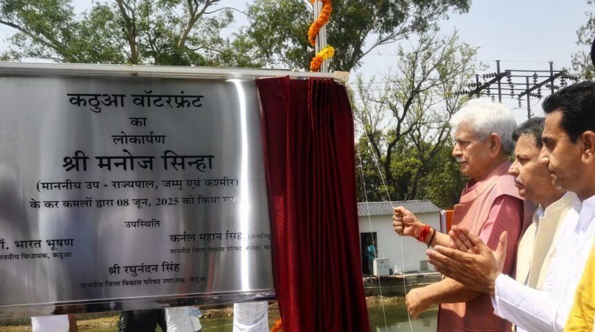 कठुआ नहर किनारे 1200 मीटर वॉटरफ्रंट का उद्घाटन, नागरिकों को मिला नया सामाजिक स्थल