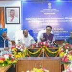 किरण रिजिजू ने लॉन्च किया UMEED पोर्टल, वक्फ संपत्तियों के प्रबंधन में आएगी पारदर्शिता