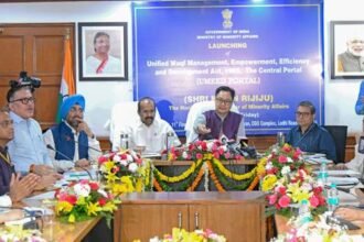 किरण रिजिजू ने लॉन्च किया UMEED पोर्टल, वक्फ संपत्तियों के प्रबंधन में आएगी पारदर्शिता