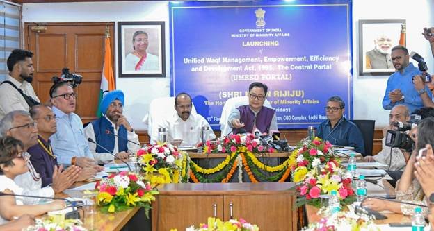 किरण रिजिजू ने लॉन्च किया UMEED पोर्टल, वक्फ संपत्तियों के प्रबंधन में आएगी पारदर्शिता