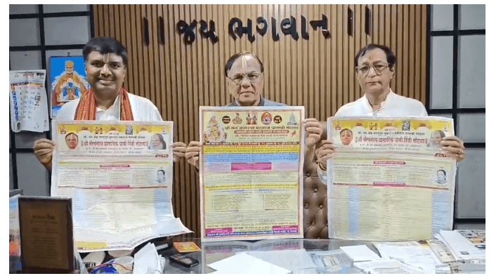 महाराष्ट्र: 20 जून से आलंदी से निकलेगी वारकरी यात्रा, 6 जुलाई को पंढरपुर पहुंचेगी