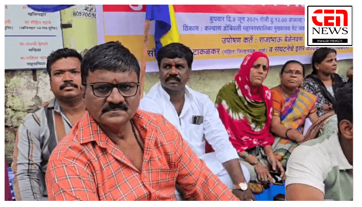 विविध मागण्यांसाठी केडीएमसी मुख्यालयासमोर बेमुदत उपोषण