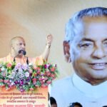 पूर्व राज्यपाल, उत्तर प्रदेश के पूर्व मुख्यमंत्री व श्रीरामजन्मभूमि मंदिर आंदोलन के महानायक, 'पद्म विभूषण' श्रद्धेय कल्याण सिंह 'बाबूजी' की चतुर्थ पुण्यतिथि एवं तृतीय हिन्दू गौरव दिवस के अवसर पर आज जनपद अलीगढ़ में आयोजित कार्यक्रम में सहभाग कर उनकी स्मृतियों को नमन किया।