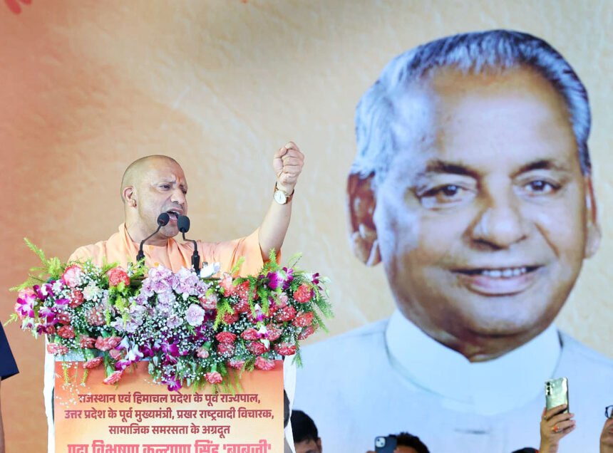 पूर्व राज्यपाल, उत्तर प्रदेश के पूर्व मुख्यमंत्री व श्रीरामजन्मभूमि मंदिर आंदोलन के महानायक, 'पद्म विभूषण' श्रद्धेय कल्याण सिंह 'बाबूजी' की चतुर्थ पुण्यतिथि एवं तृतीय हिन्दू गौरव दिवस के अवसर पर आज जनपद अलीगढ़ में आयोजित कार्यक्रम में सहभाग कर उनकी स्मृतियों को नमन किया।