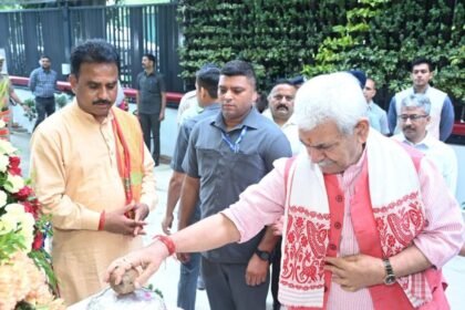 जम्मू में जे&के बैंक के रीजनल बिजनेस सेंटर का उद्घाटन