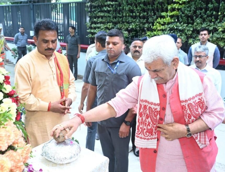 जम्मू में जे&के बैंक के रीजनल बिजनेस सेंटर का उद्घाटन