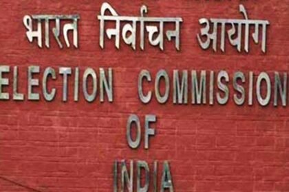 निर्वाचन आयोग QR Code-आधारित फोटो पहचान पत्र मॉड्यूल करेगा शुरू, मतगणना केंद्रों में अनाधिकृत प्रवेश पर लगेगी रोक