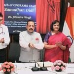 ‘समाधान दीदी’ का शुभारंभ, अब मातृभाषा में बोलकर दर्ज करा सकेंगे शिकायतें: डॉ. जितेन्द्र सिंह