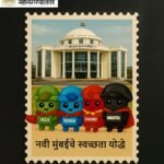 'घनकचरा व्यवस्थापन नियम 2026' चे पालन करून एकत्रित प्रयत्नांतून नवी मुंबईचे ‘देशातील सुपर स्वच्छ शहर मानांकन’ कायम राखण्याचा निर्धार*
