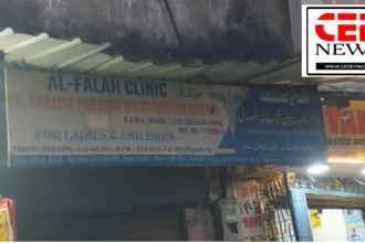 प्रसव के दौरान मां-बच्चे की मौत, डॉक्टर पर लापरवाही का आरोप