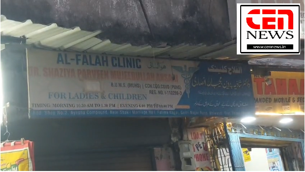 प्रसव के दौरान मां-बच्चे की मौत, डॉक्टर पर लापरवाही का आरोप