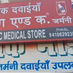 रामपुर-धूप में खड़ी कार बनी आग का गोला वीडियो वायरल