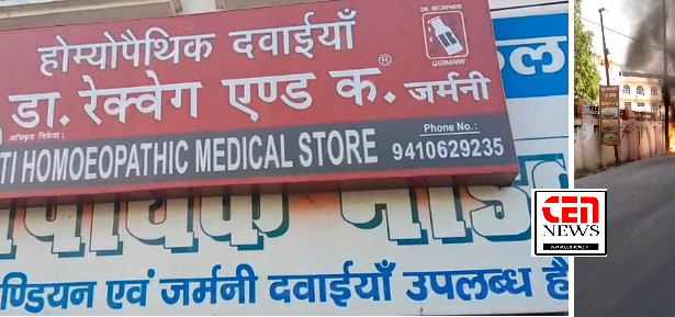 रामपुर-धूप में खड़ी कार बनी आग का गोला वीडियो वायरल