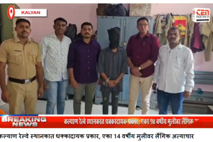 कल्याण रेल्वे स्थानकात धक्कादायक प्रकार