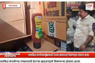 कल्याण क्राईम ब्रँच पोलिसांची मोठी कारवाई