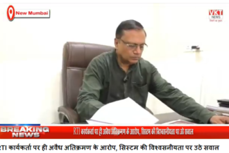 RTI कार्यकर्ता पर ही अवैध अतिक्रमण के आरोप, सिस्टम की विश्वसनीयता पर उठे सवाल