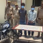रामपुर के बिलासपुर थाना पुलिस ने देर रात बड़ी कार्रवाई करते हुए दो बदमाशों को गिरफ्तार किया।