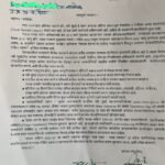 ठोस कचरा प्रबंधन नियम 2026’ लागू ,प्रभाग में गंदगी मिलने पर नगरसेवक भी होंगे जिम्मेदार