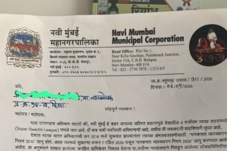 ठोस कचरा प्रबंधन नियम 2026’ लागू ,प्रभाग में गंदगी मिलने पर नगरसेवक भी होंगे जिम्मेदार