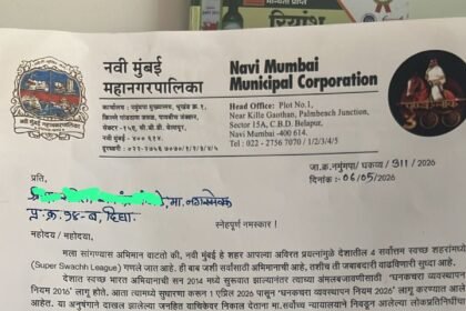 ठोस कचरा प्रबंधन नियम 2026’ लागू ,प्रभाग में गंदगी मिलने पर नगरसेवक भी होंगे जिम्मेदार