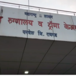 पनवेल अस्पताल में कफन के नाम पर ₹500–600 वसूली का आरोप, शव देने से पहले पैसे मांगने पर हंगामा