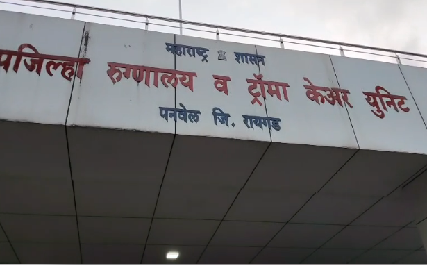 पनवेल अस्पताल में कफन के नाम पर ₹500–600 वसूली का आरोप, शव देने से पहले पैसे मांगने पर हंगामा