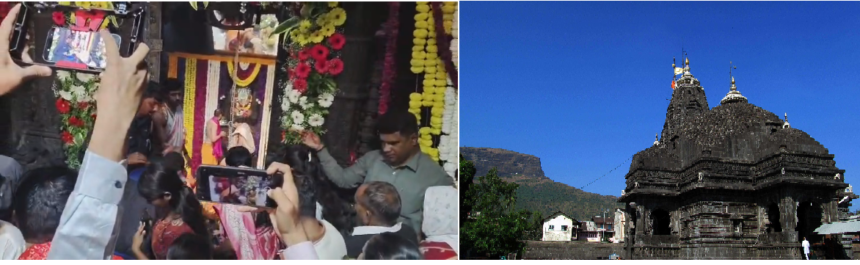 त्र्यंबकेश्वर ज्योतिर्लिंग में ₹2500 में VIP दर्शन शुरू, कालाबाजारी रोकने के लिए ट्रस्ट का बड़ा फैस