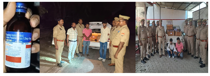 रामपुर में नशीली और प्रतिबंधित दवाओं के खिलाफ प्रशासन ने बड़ी कार्रवाई करते हुए कोडीन सीरप की अवैध तस्करी का पर्दाफाश किया है।