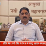 सीबीजी ‘वेस्ट टू एनर्जी’ प्रोजेक्ट को लेकर तुर्भे की जनता हुई आक्रामक,