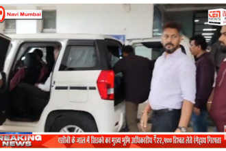 एसीबी के जाल में सिडको का मुख्य भूमि अधिकारी; ₹22,500 रिश्वत