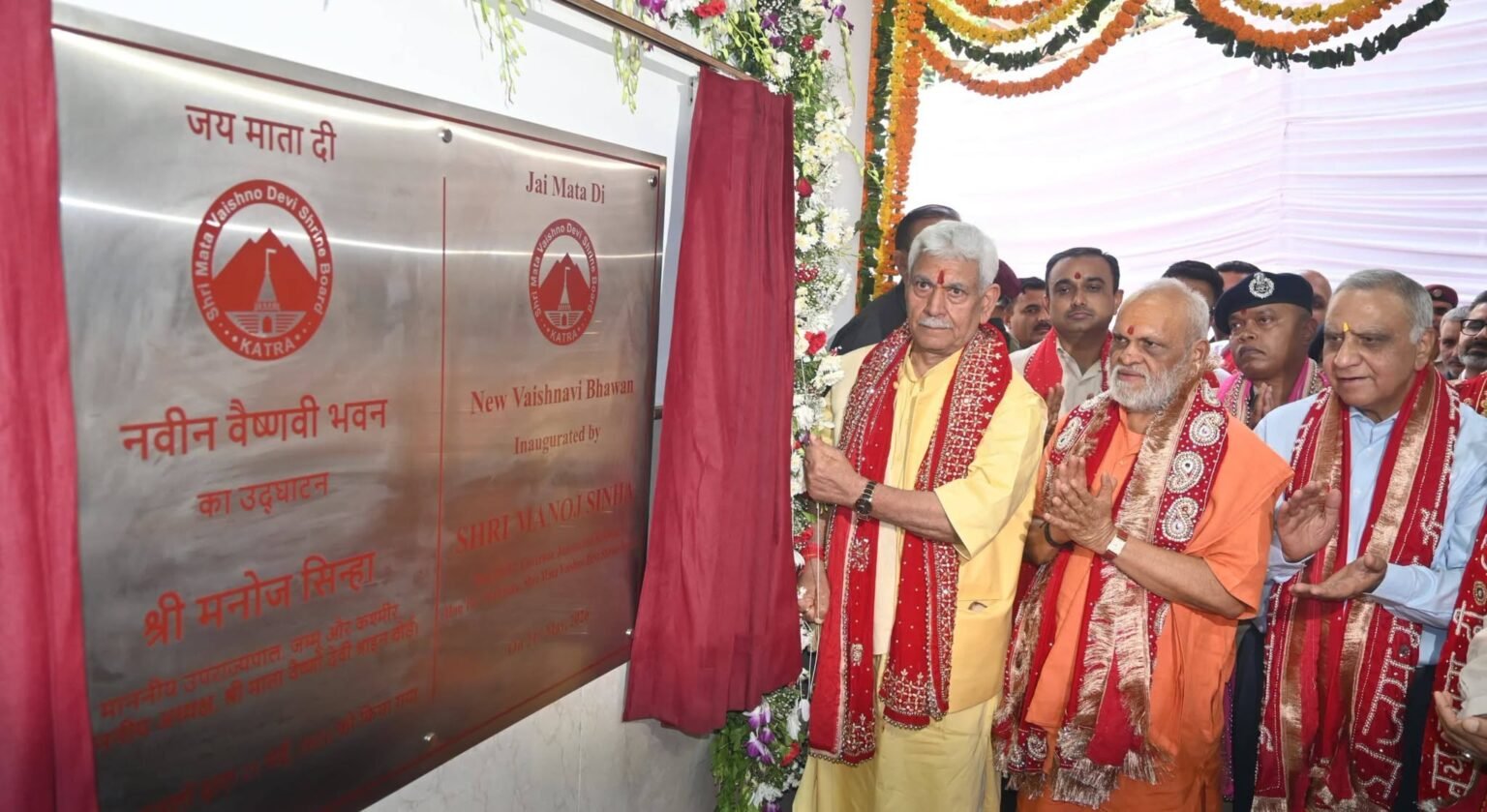 श्रद्धालुओं के लिए समर्पित हुआ नया वैष्णवी भवन, श्री माता वैष्णो देवी धाम में बढ़ेगी सुविधा