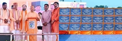 आदिशक्ति माँ पाटेश्वरी की पावन धरा जनपद बलरामपुर में आज ₹294 करोड़ लागत की 75 विकास परियोजनाओं के लोकार्पण/शिलान्यास हेतु आयोजित कार्यक्रम में सम्मिलित हुआ।