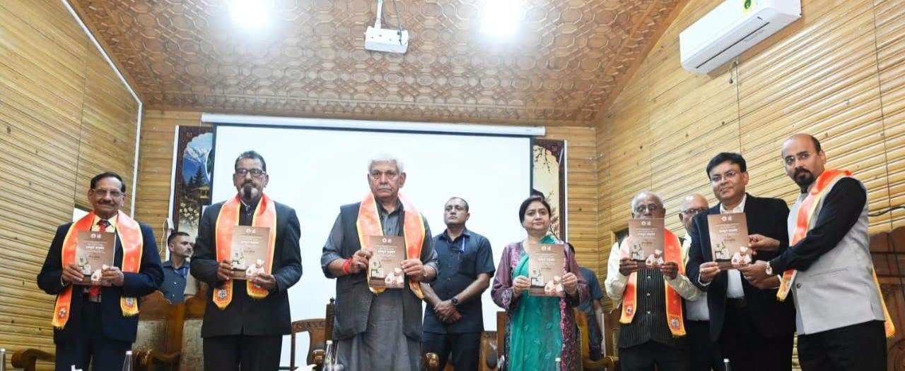 श्रीनगर में महामना पंडित मदन मोहन मालवीय जी के संपूर्ण कार्यों के ई-एडिशन का भव्य शुभारंभ किया गया। इस अवसर पर वक्ताओं ने इसे भारतीय ज्ञान परंपरा को डिजिटल युग से जोड़ने की एक ऐतिहासिक पहल बताया।