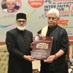 📰 अंतरधार्मिक संवाद में भारत की सहिष्णुता और शांति का संदेश गूंजा