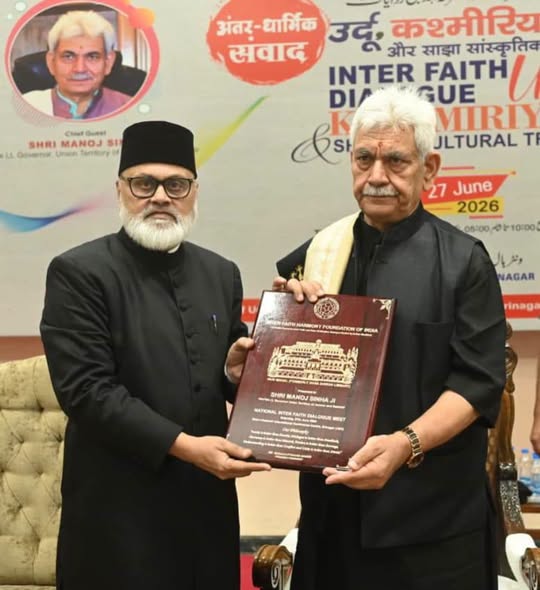 📰 अंतरधार्मिक संवाद में भारत की सहिष्णुता और शांति का संदेश गूंजा