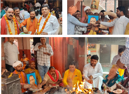 मुख्यमंत्री योगी आदित्यनाथ के जन्मदिवस पर मार्कण्डेय धाम में हुआ रुद्राभिषेक एवं हवन-पूजन