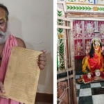 नासिक सिंहस्थ कुंभ के मूल स्थान कावनई कपिलधारा को लेकर साधु संतो मे विवाद!