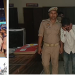 रामपुर/ राष्ट्रीय ध्वज और पीएम मोदी का अपमान करने वाला पुलिस के सामने गिड़गिड़ाया, भेजा गया जेल।