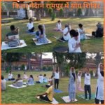 रामपुर/ आयुष विभाग द्वारा आयोजित शिविर में लोगों ने बाद चढ़कर किया प्रतिभाग।