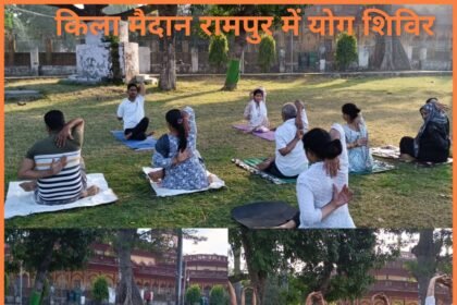रामपुर/ आयुष विभाग द्वारा आयोजित शिविर में लोगों ने बाद चढ़कर किया प्रतिभाग।